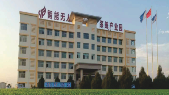 東方龍商務(wù)集團(tuán)全力助推陜西榆林高新區(qū)委托招商引資，建設(shè)世界一流創(chuàng)新型特色園區(qū)