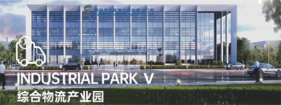 集團(tuán)全力助推陜西省城固縣委托招商引資，打造百億級產(chǎn)業(yè)集群