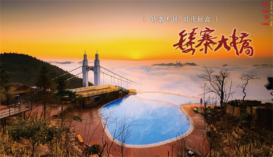 集團全力助推湖南吉首市委托招商招商引資，打造產業(yè)發(fā)展新地標