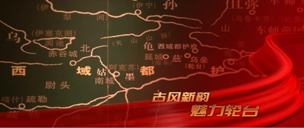 集團全力助推新疆巴州輪臺縣委托招商引資，落實“33361”發(fā)展戰(zhàn)略，發(fā)展六大產(chǎn)業(yè)！
