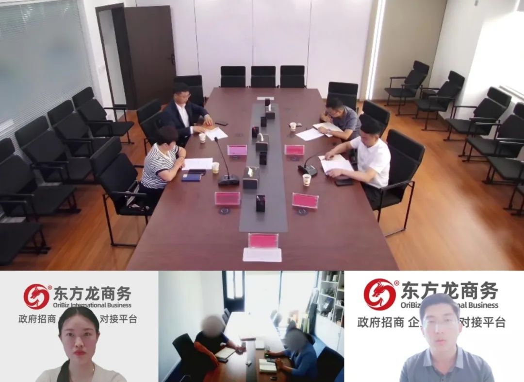 掌握世界領(lǐng)先工藝技術(shù)，行業(yè)知名度高！貴州某地方政府成功對接多品類礦產(chǎn)深加工投資選址項目