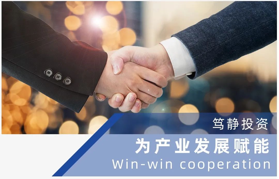 篤靜投資與安徽亳州譙城區(qū)成立5億規(guī)模產(chǎn)業(yè)引導(dǎo)基金，放大疊加效應(yīng)，激活產(chǎn)業(yè)高質(zhì)量發(fā)展新引擎！