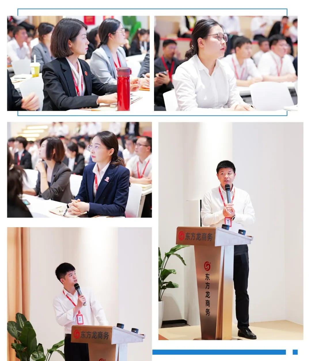 項(xiàng)目開發(fā)快馬加鞭，招商引資滿弦拉弓！5月中旬，集團(tuán)共39個(gè)優(yōu)質(zhì)投資選址項(xiàng)目通過評(píng)估