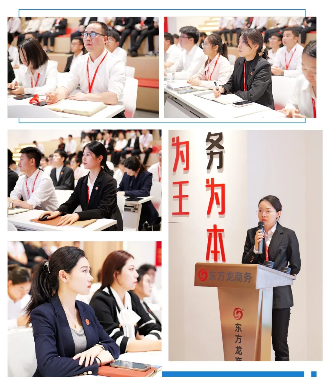 抓龍頭，鑄鏈條，強招商！5月下旬，集團共39個優(yōu)質(zhì)投資選址項目通過評估