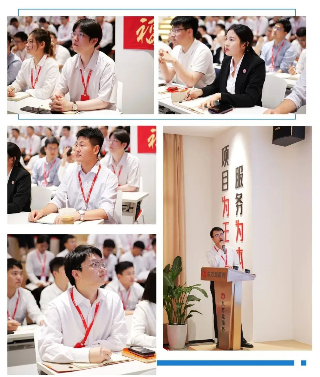 提效沖刺，力拼“三季度”！7月上旬，集團(tuán)共38個優(yōu)質(zhì)投資選址項目通過評估