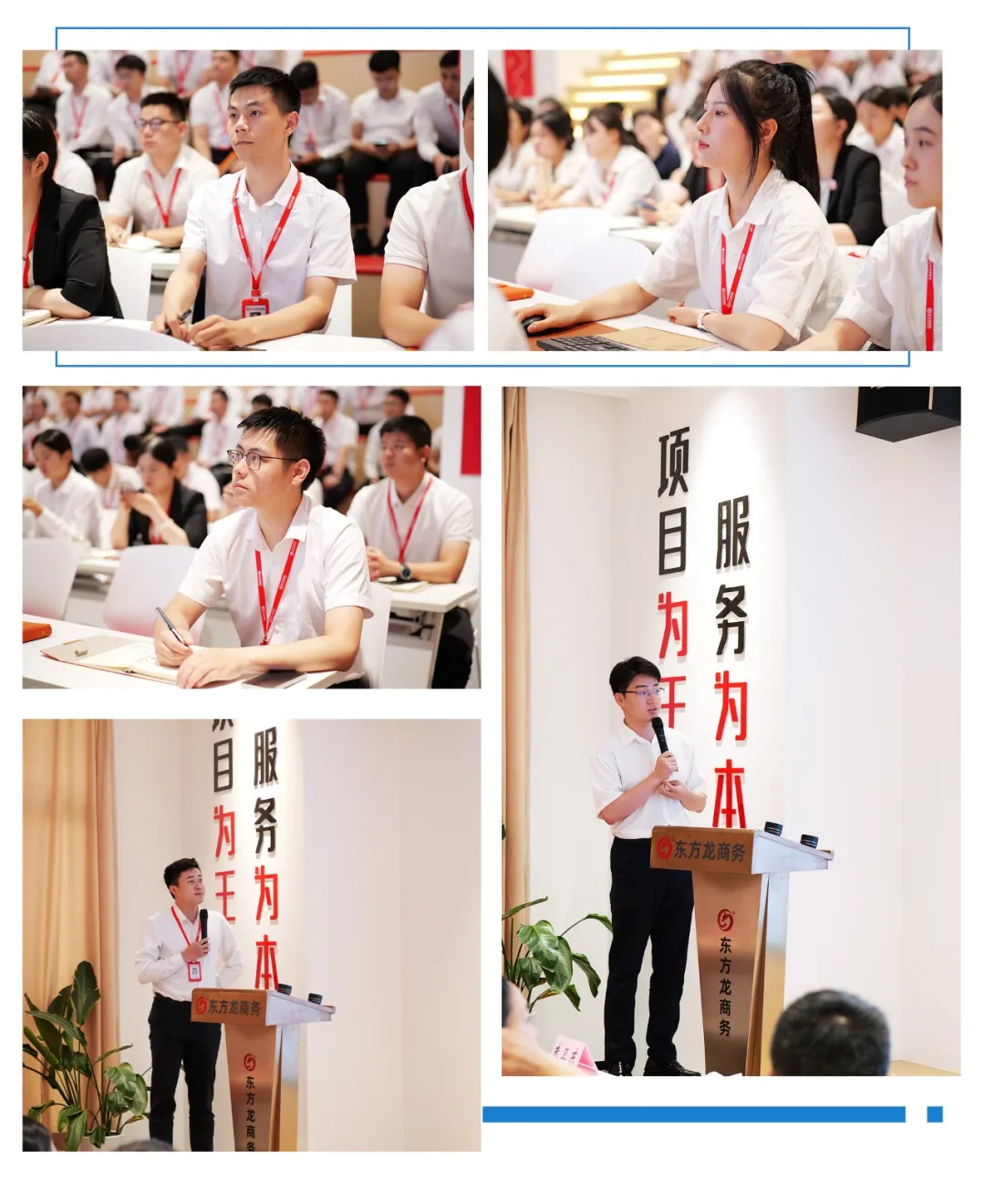 領(lǐng)航招商，項(xiàng)目先行！8月上旬，集團(tuán)共45個(gè)優(yōu)質(zhì)投資選址項(xiàng)目通過(guò)評(píng)估