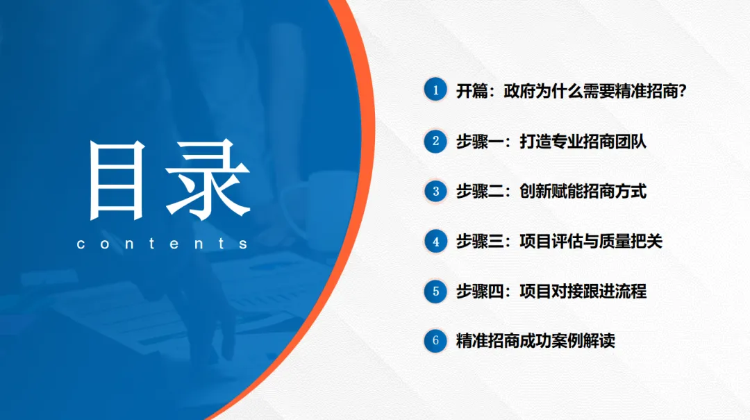 規(guī)模近百人！新形勢(shì)下，招商攻略通關(guān)秘籍！集團(tuán)受邀赴貴州雙龍航空港經(jīng)濟(jì)區(qū)開(kāi)展政府專(zhuān)業(yè)委托招商實(shí)戰(zhàn)培訓(xùn)！