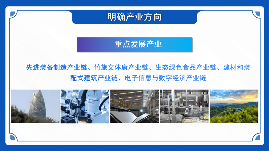 破解新經濟形勢下招商難題！集團受邀赴湖南益陽桃江高新區(qū)做專業(yè)招商引資實戰(zhàn)培訓