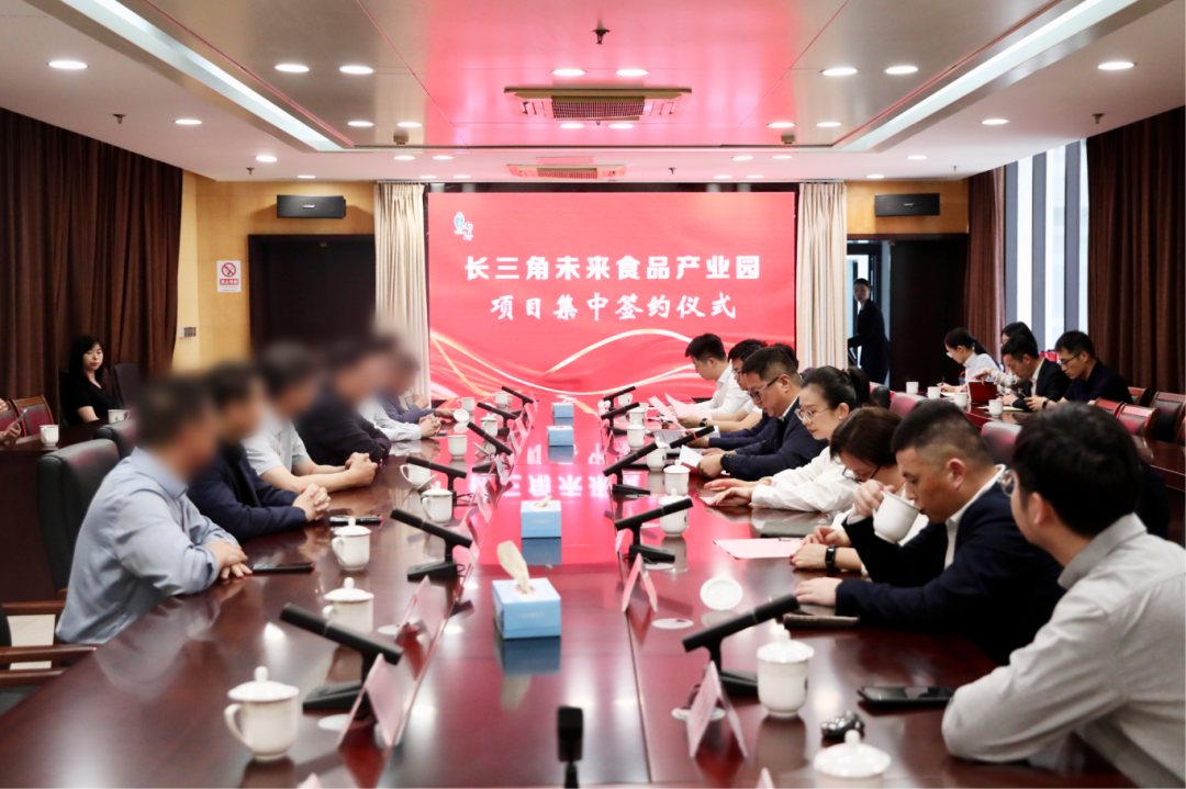 再掀項(xiàng)目落地潮！高端品牌休閑食品企業(yè)擴(kuò)建投資選址項(xiàng)目企業(yè)與浙江湖州南潯區(qū)成功簽約