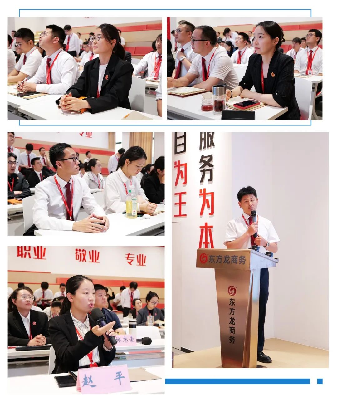 聚集大產(chǎn)業(yè)、大鏈主項目，帶動大發(fā)展！5月下旬，集團共31個優(yōu)質(zhì)投資選址項目通過評估